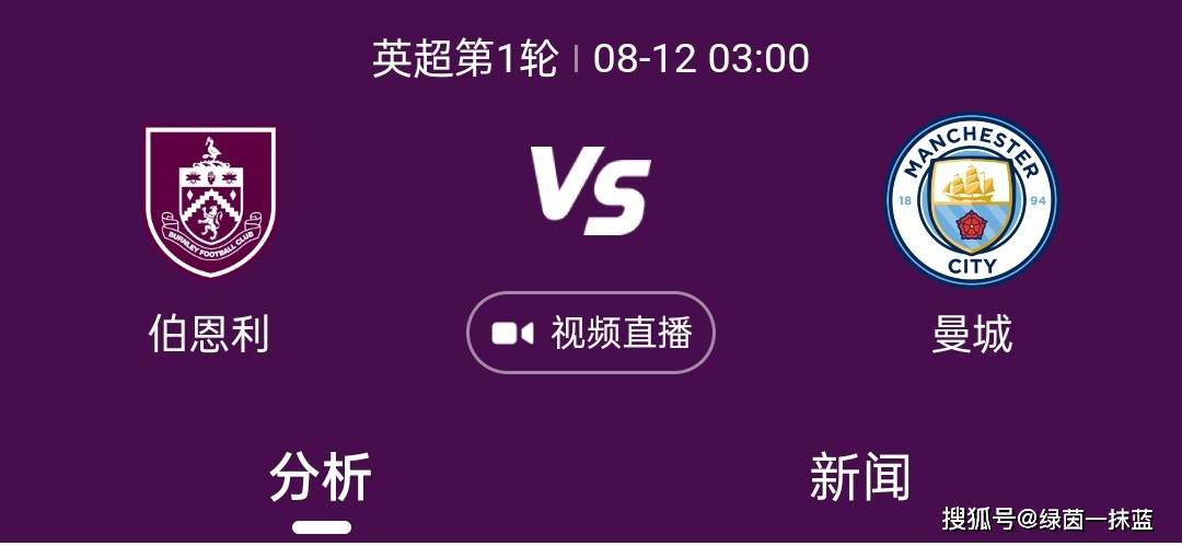 谈到文森特的伤病情况，哈姆说：“他的伤情没有更新，但是他恢复得很棒。